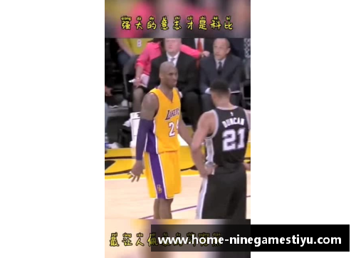 NBA顶级球员三叶草：超凡球技与无与伦比的传奇光环