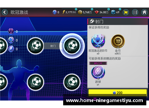 魔球对决：一场足球盛宴的独特魅力