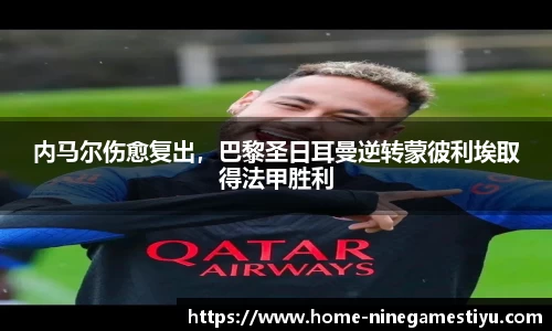 九游体育平台