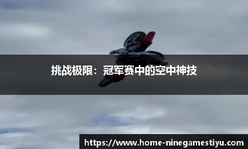 九游体育官网