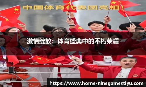 九游体育平台