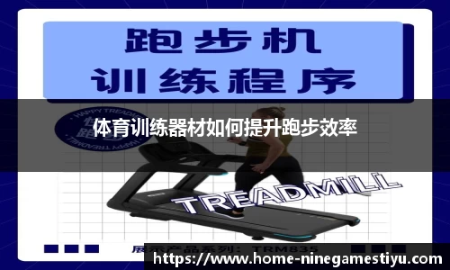 九游体育app