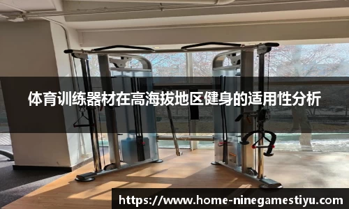 九游体育平台