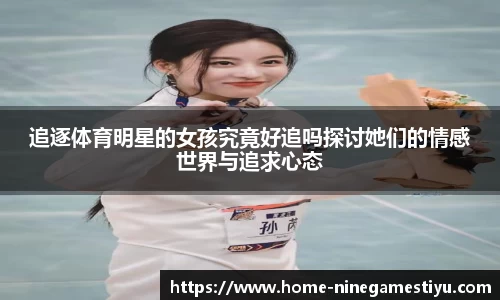 九游体育平台