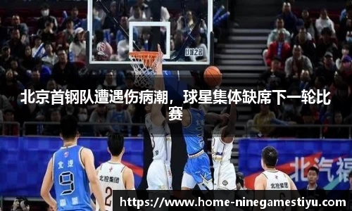 九游体育