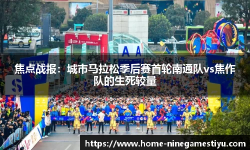 九游体育官网