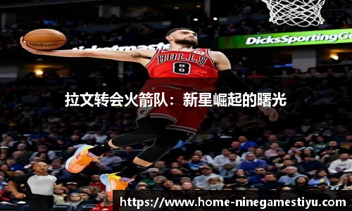 九游体育app