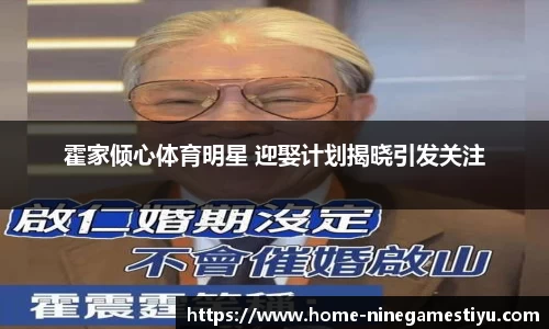 九游体育app