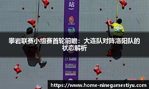 九游体育官网