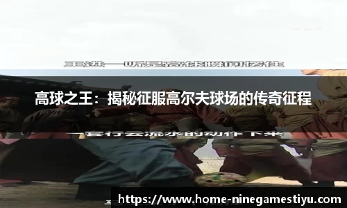 九游体育