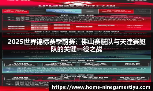 九游体育平台
