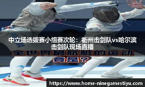 九游体育app