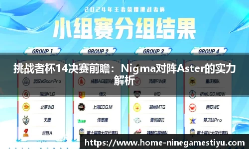 九游体育app