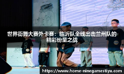 九游体育