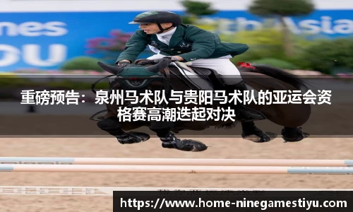 九游体育