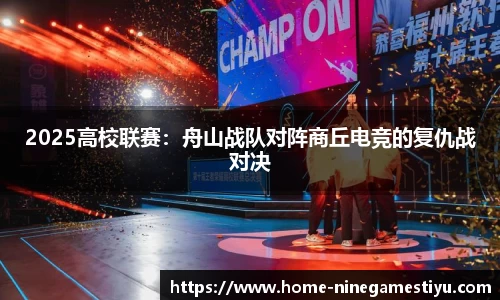 九游体育官网