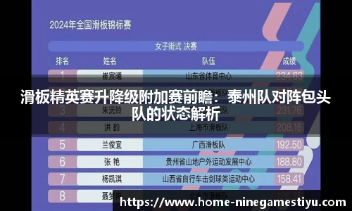 九游体育官网