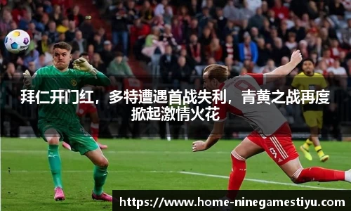 九游体育平台
