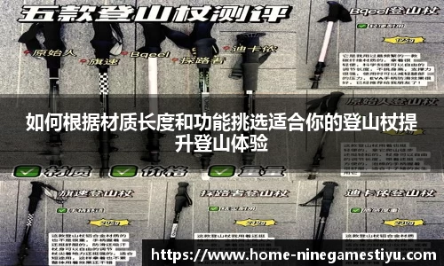 九游体育官网