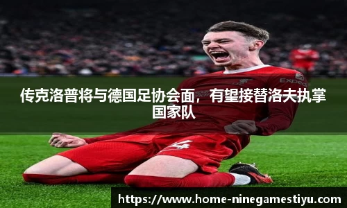九游体育官网