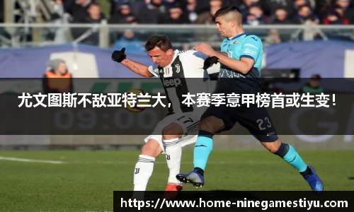 九游体育官网