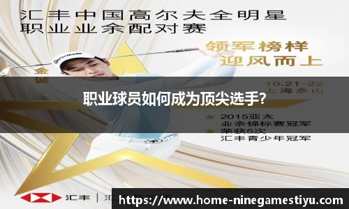 九游体育app