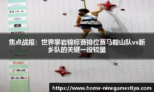 九游体育app
