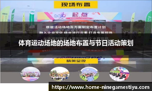 九游体育官网