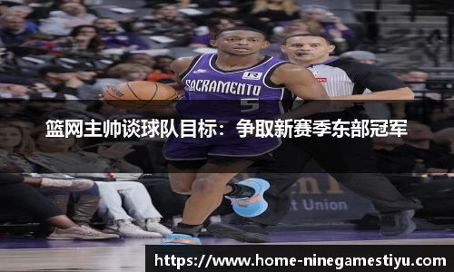 九游体育官网