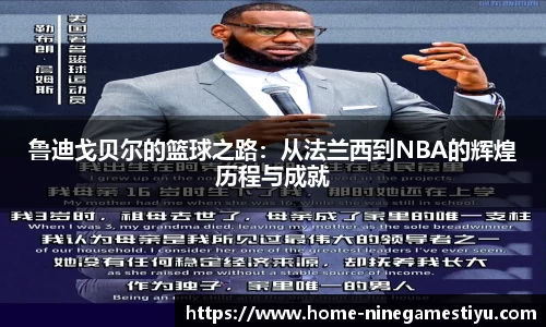 九游体育