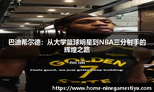 九游体育平台