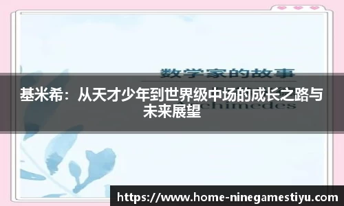 九游体育平台